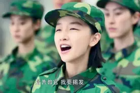 春风十里不如你：秋水主动帮全班受罚，谁知肖红当众揭发秋水视频封面