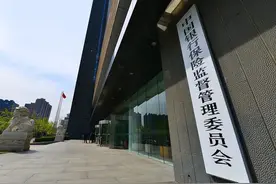 “原油宝”处罚结果出炉！中行：坚决接受处罚图片
