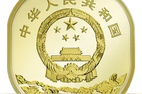 开抢！武夷山币12月21日发行 你想知道的都在这里图片