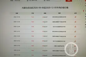 内蒙古风干牛肉干来自四川遂宁？2斤才50多块钱？厂家：成本都不够图片