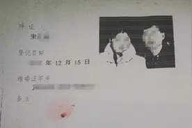 情侣办假“结婚证”骗取13万拆迁补偿，抓了图片