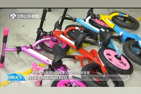 儿童平衡车到底安全吗？家长们看过来，权威评测来了！视频封面