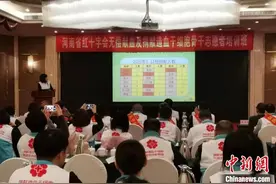 造血干细胞捐献志愿者的心里话：爱心会“传染”图片