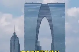 中国财富报道|数字人民币红包又来了！2000万元，今明两天开约视频封面