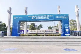 300家知名企业提供近1.5万个岗位！南方金融科技类专场招聘会在香港中文大学（深圳）举行图片