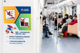 地铁禁止手机外放声音，“安静权”你支持吗图片