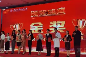 河南省大学生职业生涯规划大赛总决赛落幕图片