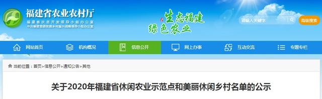 连江素质拓展网站建设（恭喜省级示范）