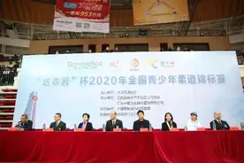 全国青少年柔道锦标赛江苏队收获最丰图片