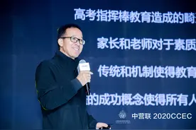 用营地教育促素质教育提升 业内专家共商疫情后营地教育新挑战图片