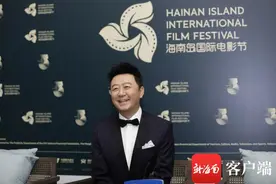 热腾腾的第三届海南岛国际电影节明星红毯秀来啦！一次看个够→图片