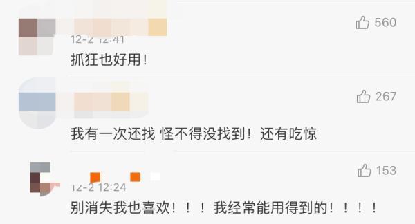 你发现了吗？微信悄悄更新后，还“偷走”了一代人的记忆……