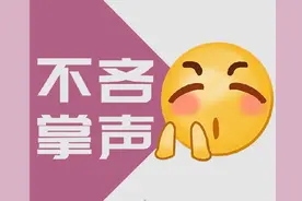 新的一天，来给生活比个“耶”图片