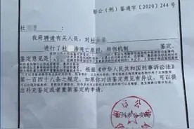 四川3岁女童遭继母虐打致死，孩子做梦都在叫：妈妈别打我图片