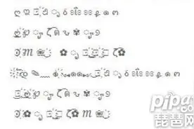 王者荣耀2021年特殊符号大全 最新最火的特殊符号合集图片