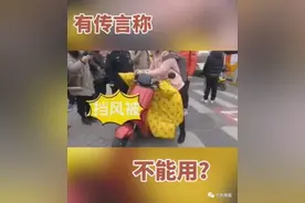 朋友圈流传交警强制拆除电动车挡风被？济南交警回应图片