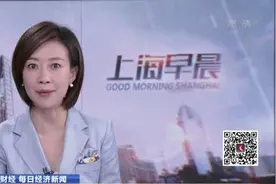 央视财经 每日经济新闻：全球芯片短缺  大众汽车部分车型生产面临中断风险视频封面