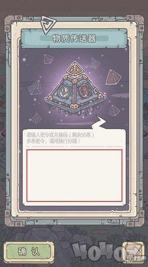 最强蜗牛全部密令（最强蜗牛12月6日新增密令 12月最新可复制密令汇总大全）