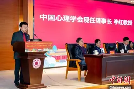 两岸心理学专家学者共同探讨疫情下的生命叙事图片