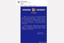 高中女生疑在警察注视下自杀溺亡 律师分析：尚不能断定涉事民警是否应承担法律责任图片