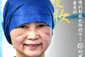 我和2020年度十大网络用语 人生就是要学会“奥利给”图片