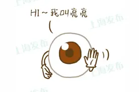眼球“欺骗”了大脑，3D电影并不适合所有人图片