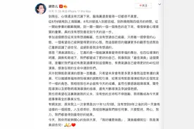 胡杏儿发文告别《演员请就位2》：“我好钟意做戏”图片