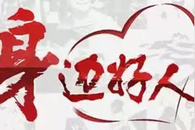 郴州江剑：一身正气的“活雷锋”图片