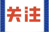 3月16日起，低风险地区人员凭绿码可在国内自由通行图片