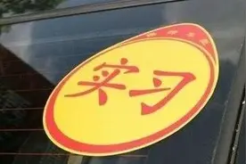 夫妻半年内同一地点酒醉驾双双被抓！驾照全废了！珠海首宗图片