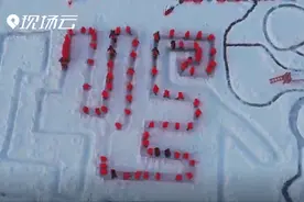 “哈哈哈还以为是QQ糖”！看到雪地上的萌娃们，网友乐了图片