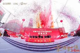 全国首座万达UPMC国际医院封顶，成都开启医疗新时代图片