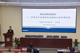 推进基础教育改革发展，福州多所普高将举办学段展示交流活动图片
