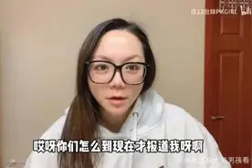 粉丝不到1500的台湾网红，怎么就被陆委会盯上了？图片