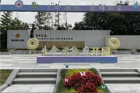 致敬生命！浙江省为10名人体器官捐献者举办集体安葬仪式图片