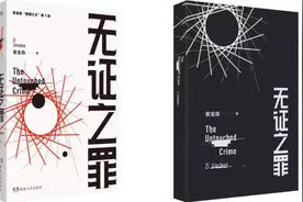 重磅曝光！行业秘闻！！浦睿这几年卖过的“黑心书”图片