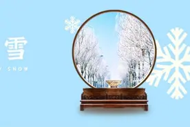 明日进入大雪节气 广西冬天序幕将逐渐拉开图片