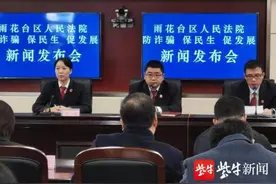 注射防癌细胞一针收费近10万元，4人合伙诈骗470万元被判刑图片