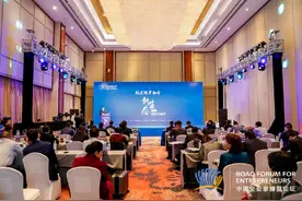 2020健康未来峰会：构建跨界融合新生态图片