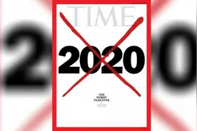 时代周刊新封面“最糟糕一年”：红叉标记史上第五次出现图片