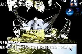 biu……准备收“快递”！“嫦五”要“带货”回来啦图片