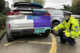 事关汽车改装！这些地方绝对不能动图片