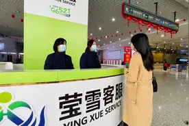 合肥客运“莹雪”客服中心成立 将成旅客贴心帮手 - 安徽 - 安徽财经网图片