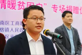 提拔一年多的“90后”，拟任副处级领导职务图片