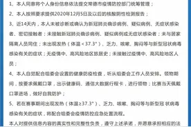 德马探营 | 跑友们注意！倒计时7天，这件事要提前做好！图片