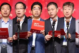 2020石油石化好技术活动发布30项行业创新成果图片