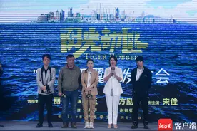 《阳光劫匪》海南首站发布 马丽张海宇现身倾力推荐图片
