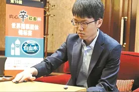 柯洁申真谞谁才是“世界第一高手”图片