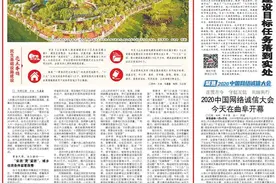 济宁：让优秀传统文化涵养城市文明图片