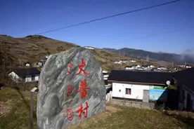 四川火普村：一个凉山深处贫困村的美丽蜕变图片
